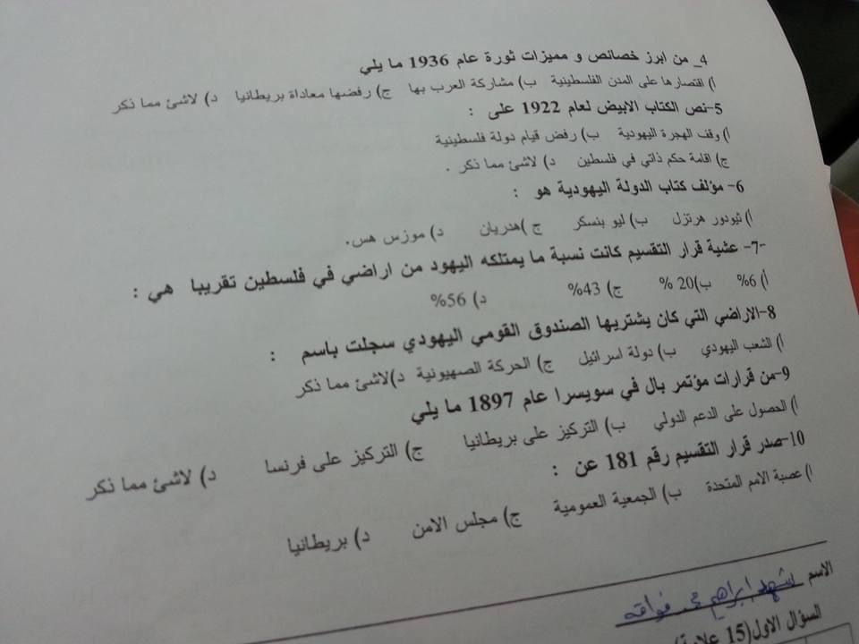 ميد - IMG_4020.jpg